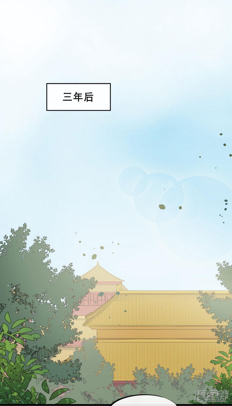 第10话 过得跟和尚似的-1