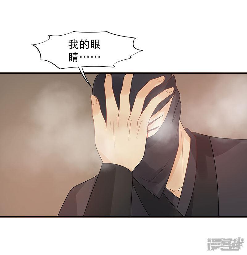 第14话 暗杀！-8