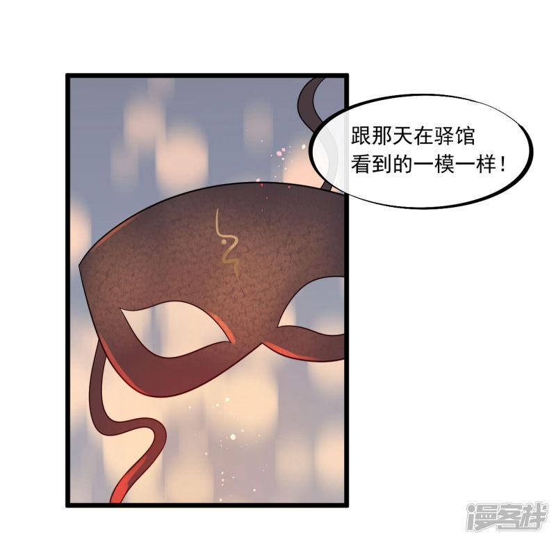 第29话 画面过于辣眼睛-1