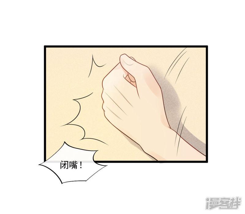 第29话 画面过于辣眼睛-31