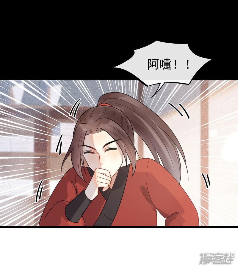 第35话 被发现了-4