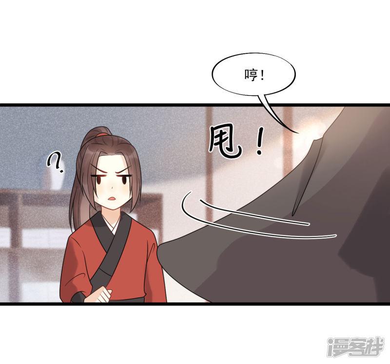 第35话 被发现了-6