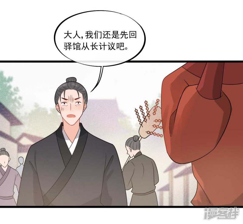 第35话 被发现了-12