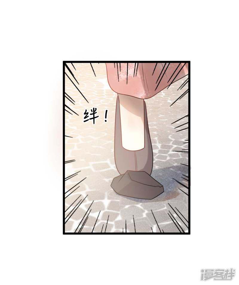 第35话 被发现了-16