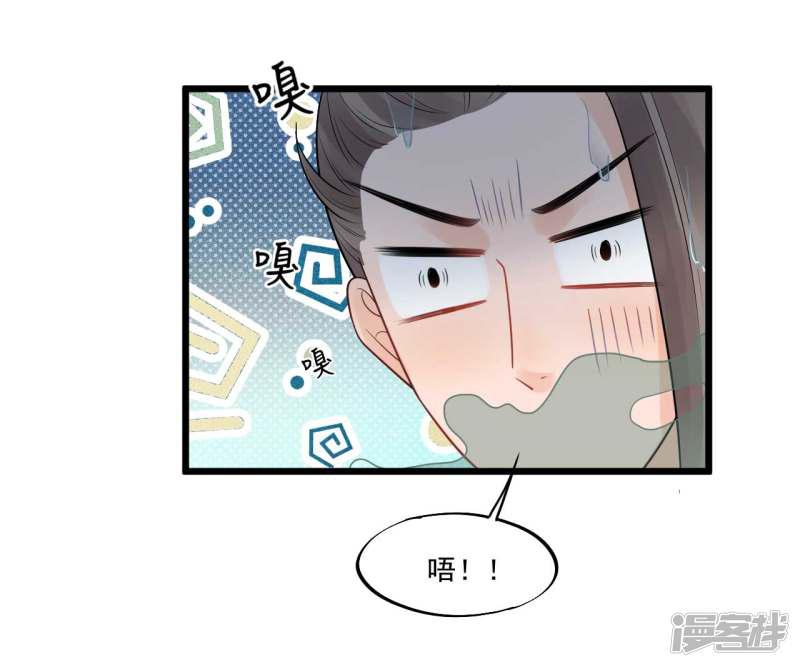 第35话 被发现了-23