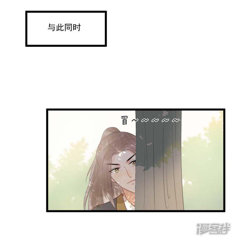 第35话 被发现了-25