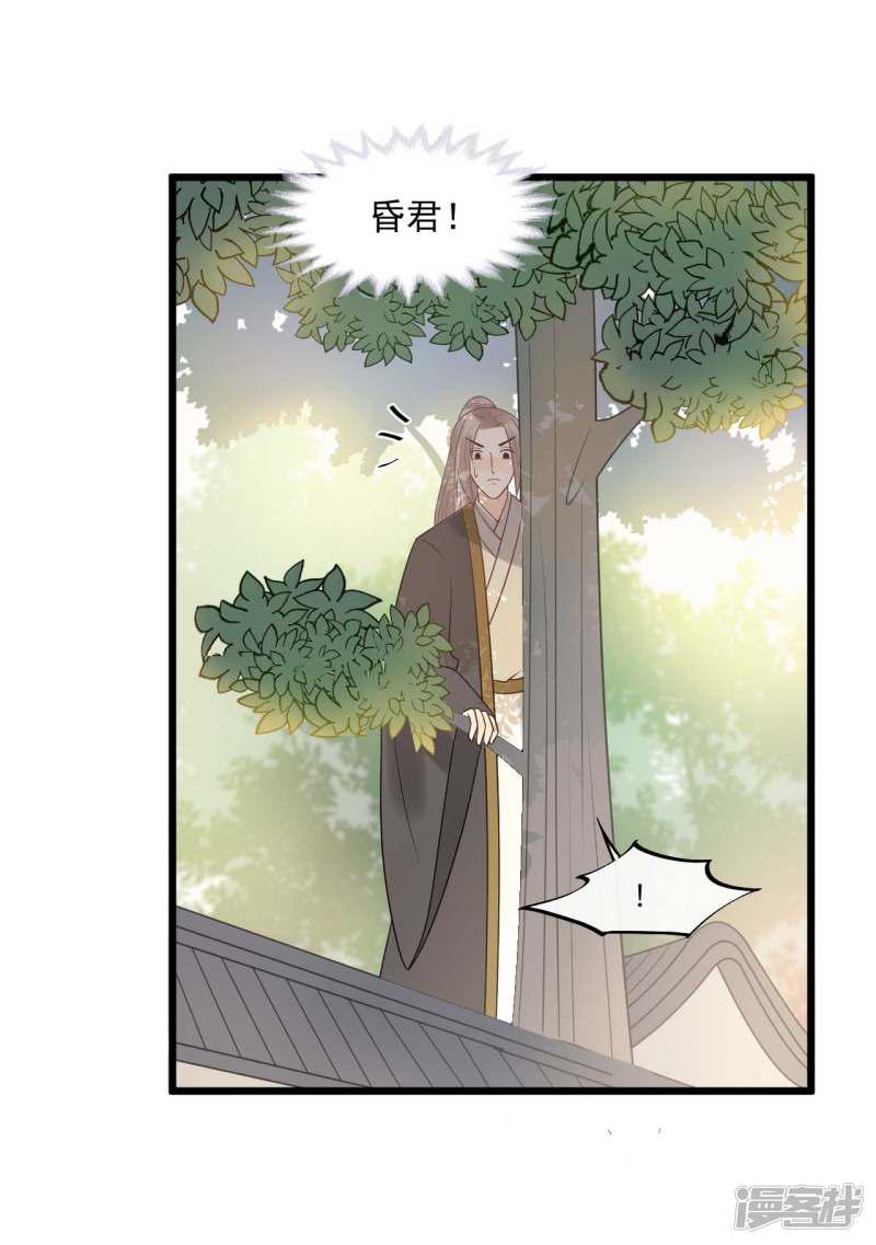 第35话 被发现了-33