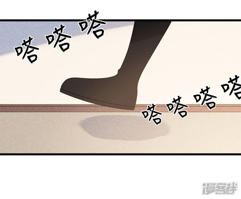 第36话 皇桑的鬼主意-16