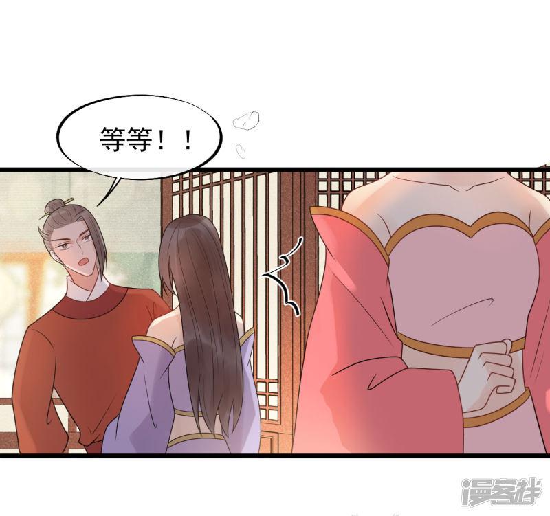 第36话 皇桑的鬼主意-35