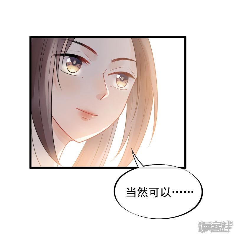 第36话 皇桑的鬼主意-38