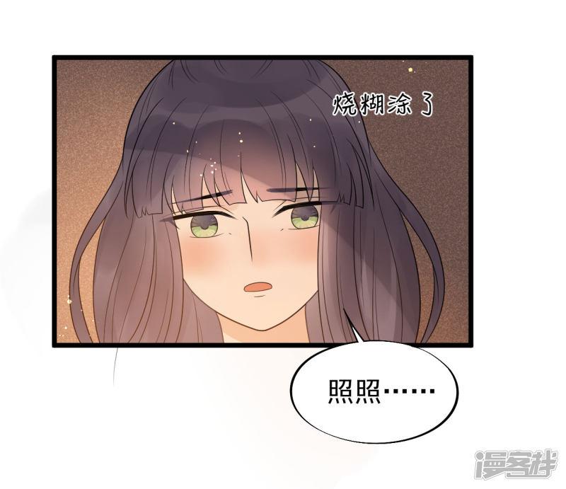 第38话 受伤了！-32