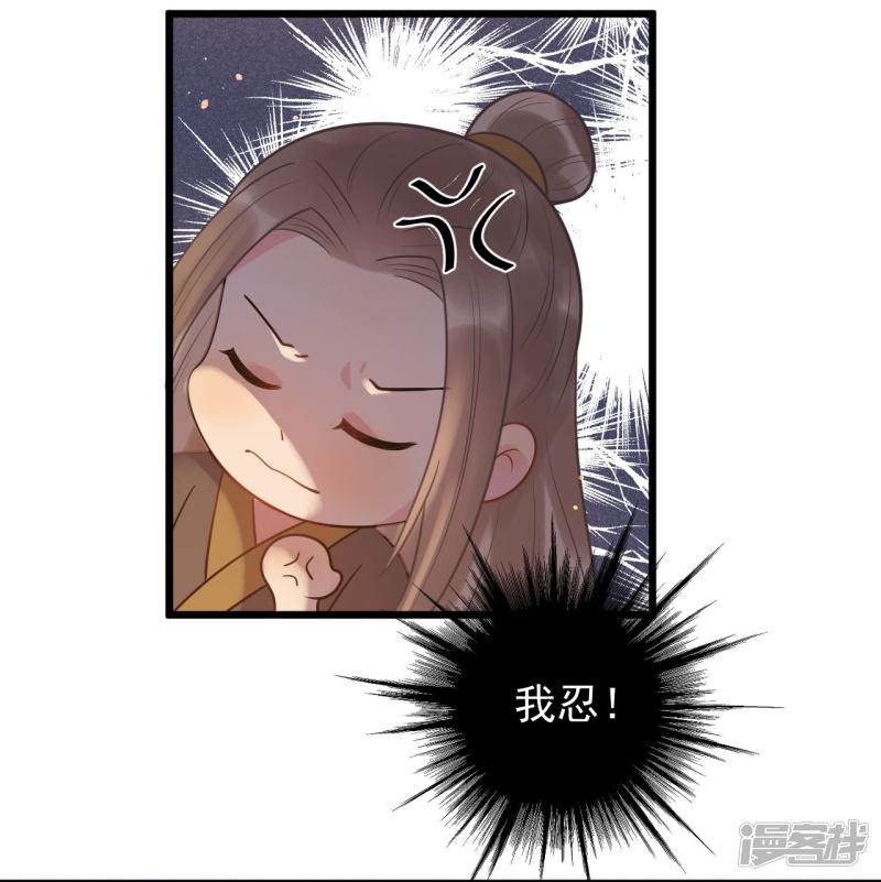 第44话 初见的那一天-27