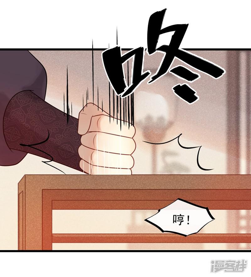 第45话 到底谁才是最爱！-10