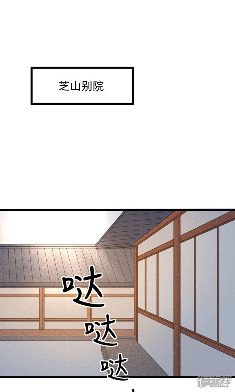 第49话 糟了，人不见了！-20