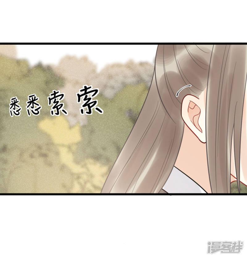 第49话 糟了，人不见了！-26