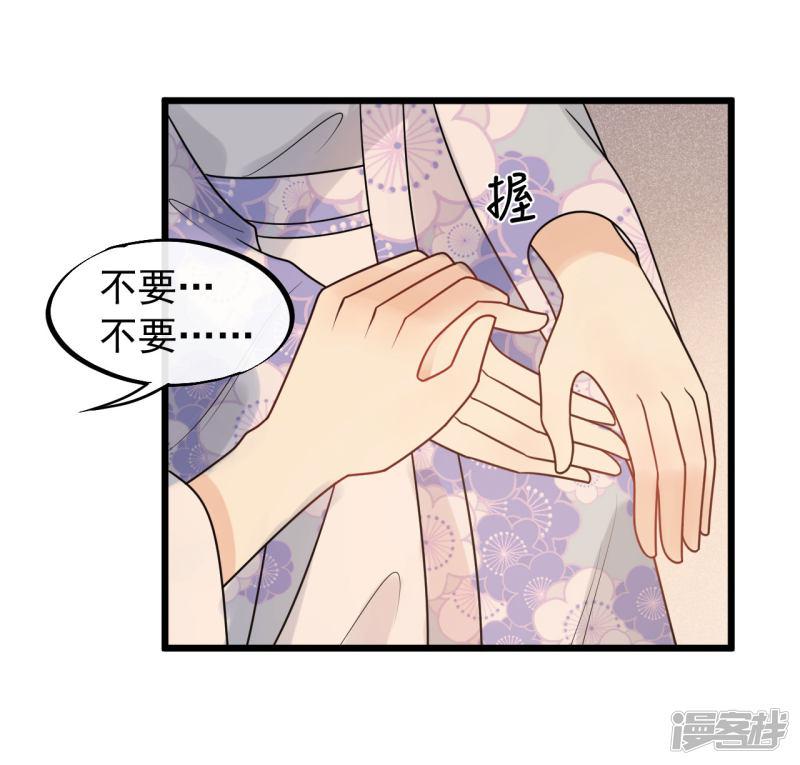 第54话 还有坚持下去的必要么？-19