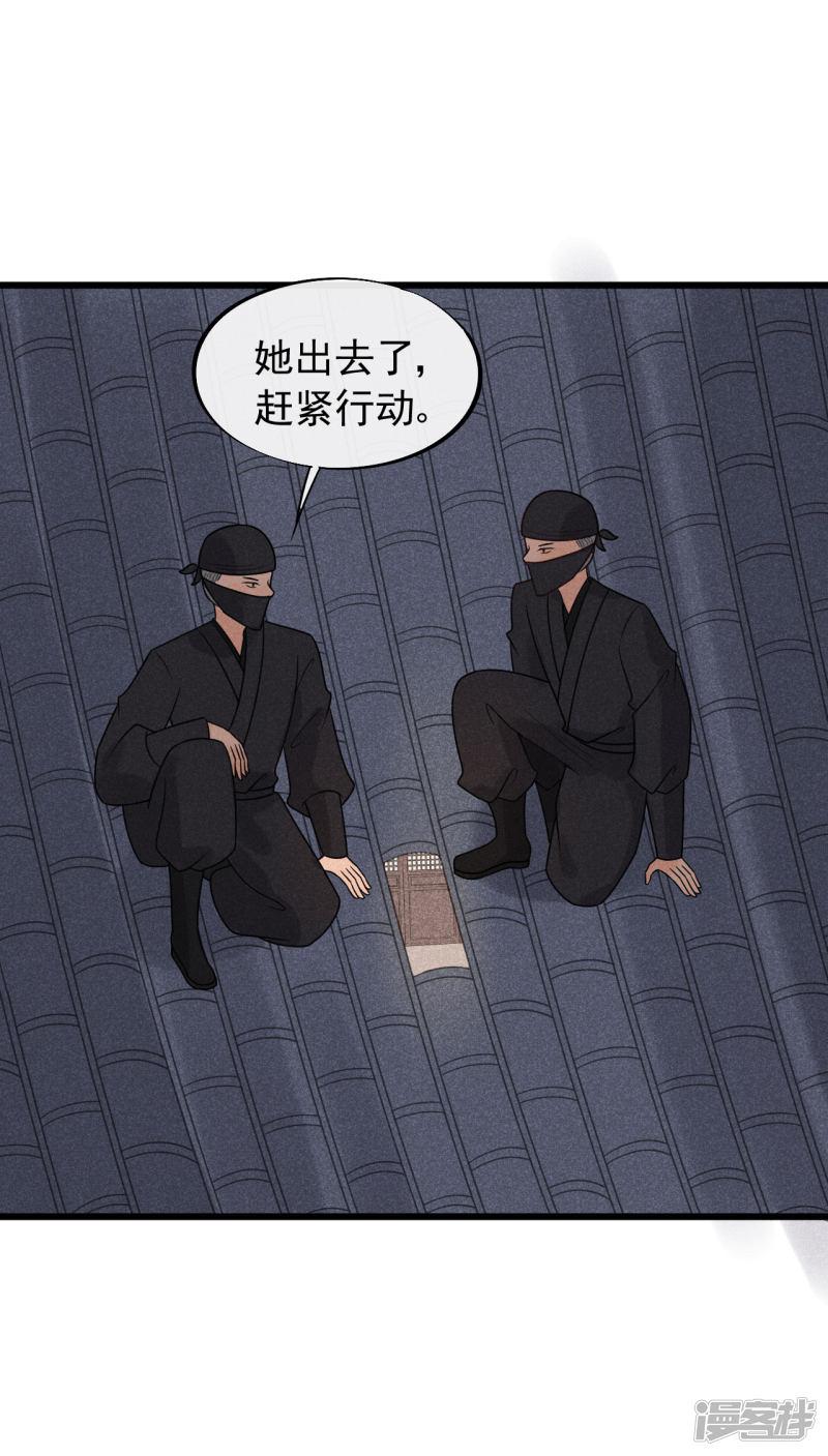 第54话 还有坚持下去的必要么？-24