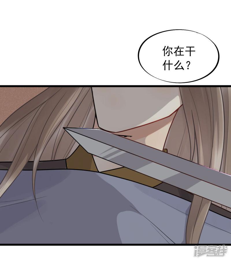 第55话 怎么第一次就被抓包了？-1