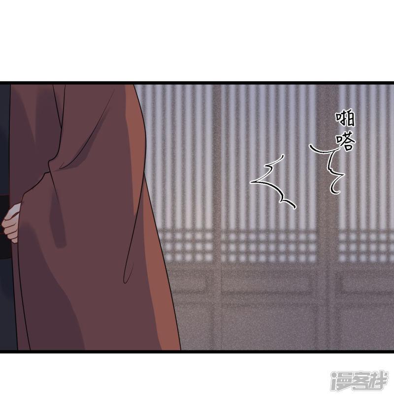 第56话 王爷请自重！-24