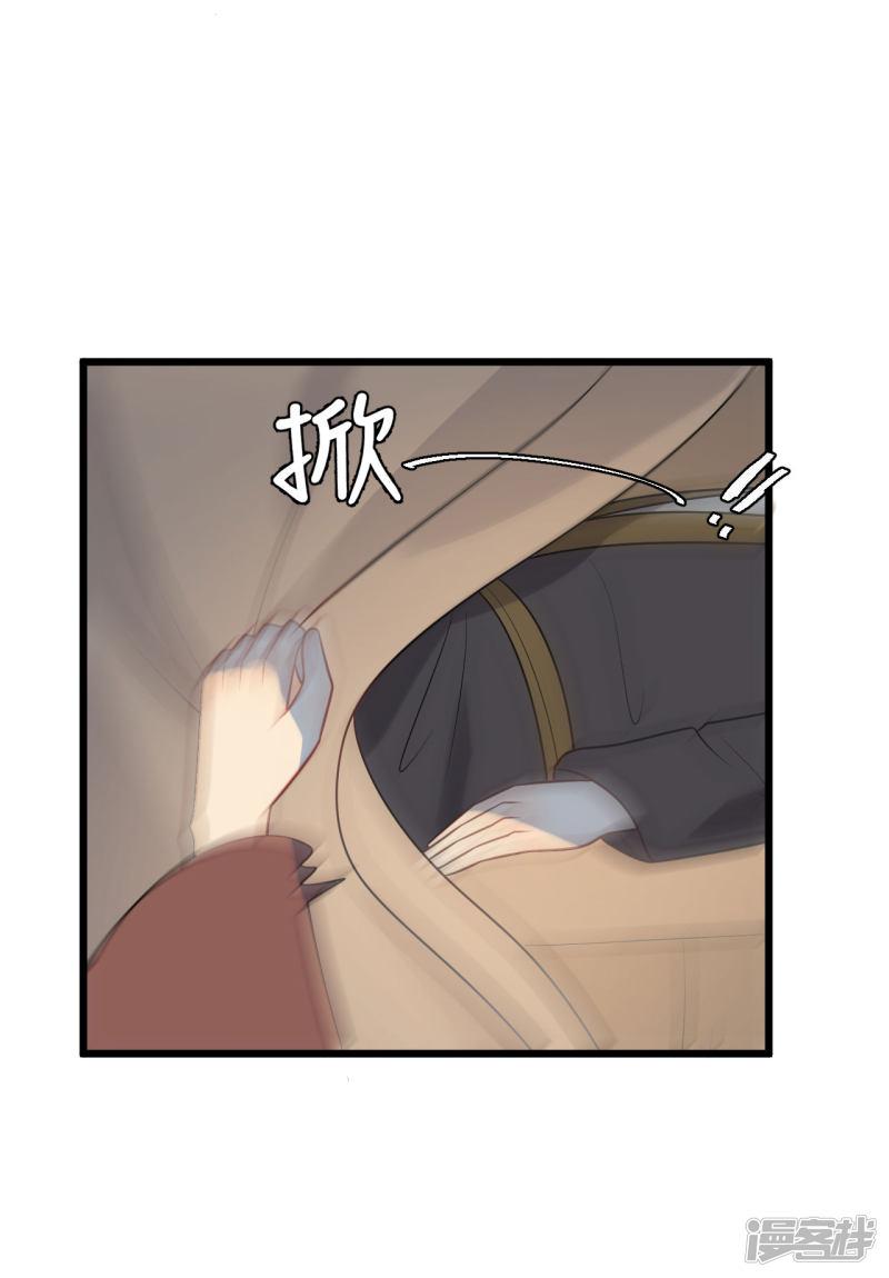 第56话 王爷请自重！-30