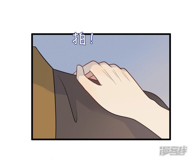 第57话 这是你欠我的-11