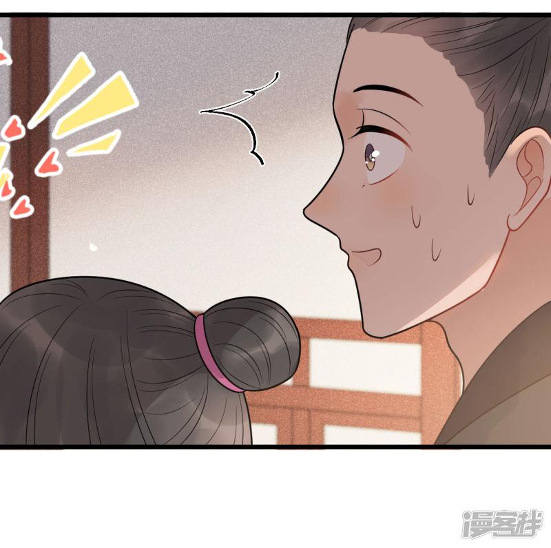 第58话 被尾巴盯上了-11