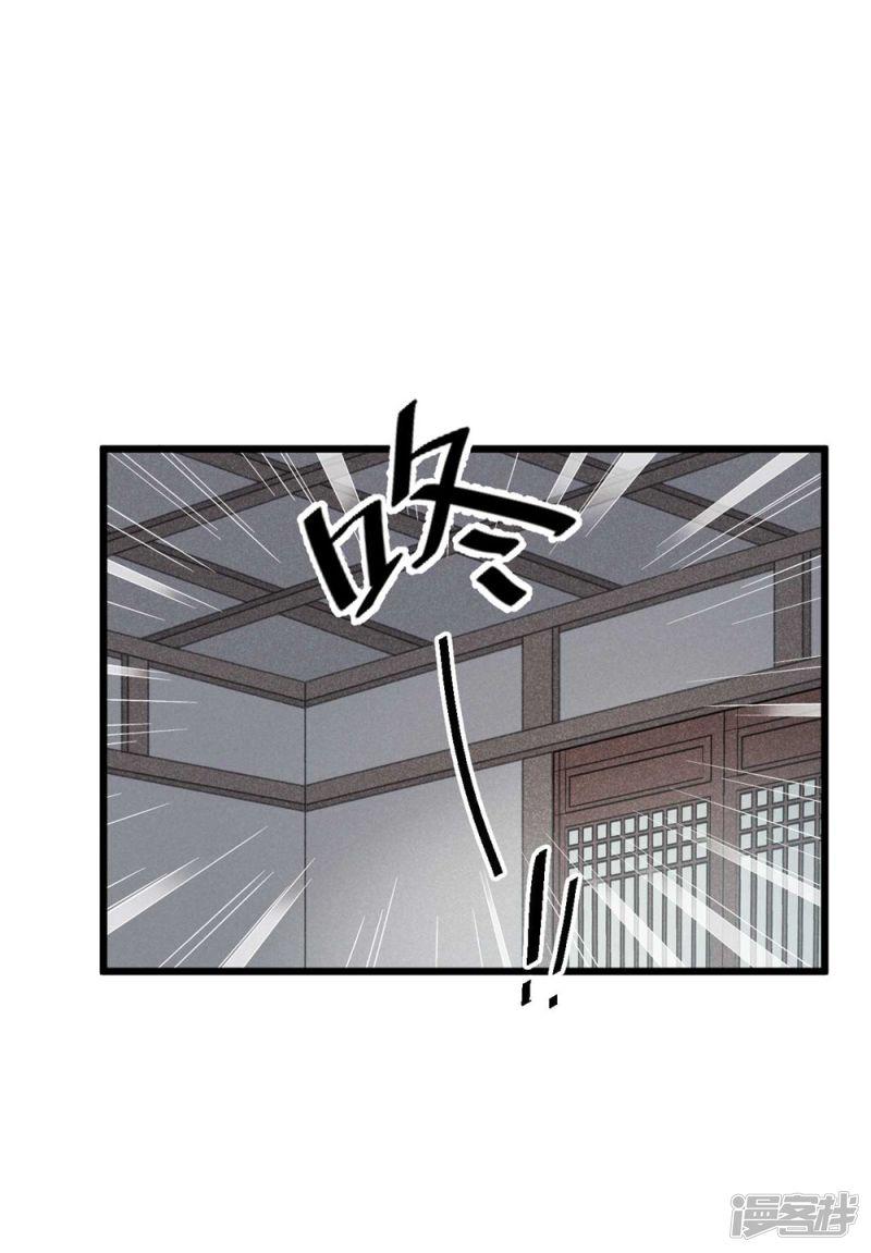 第60话 你要对我负责！-1