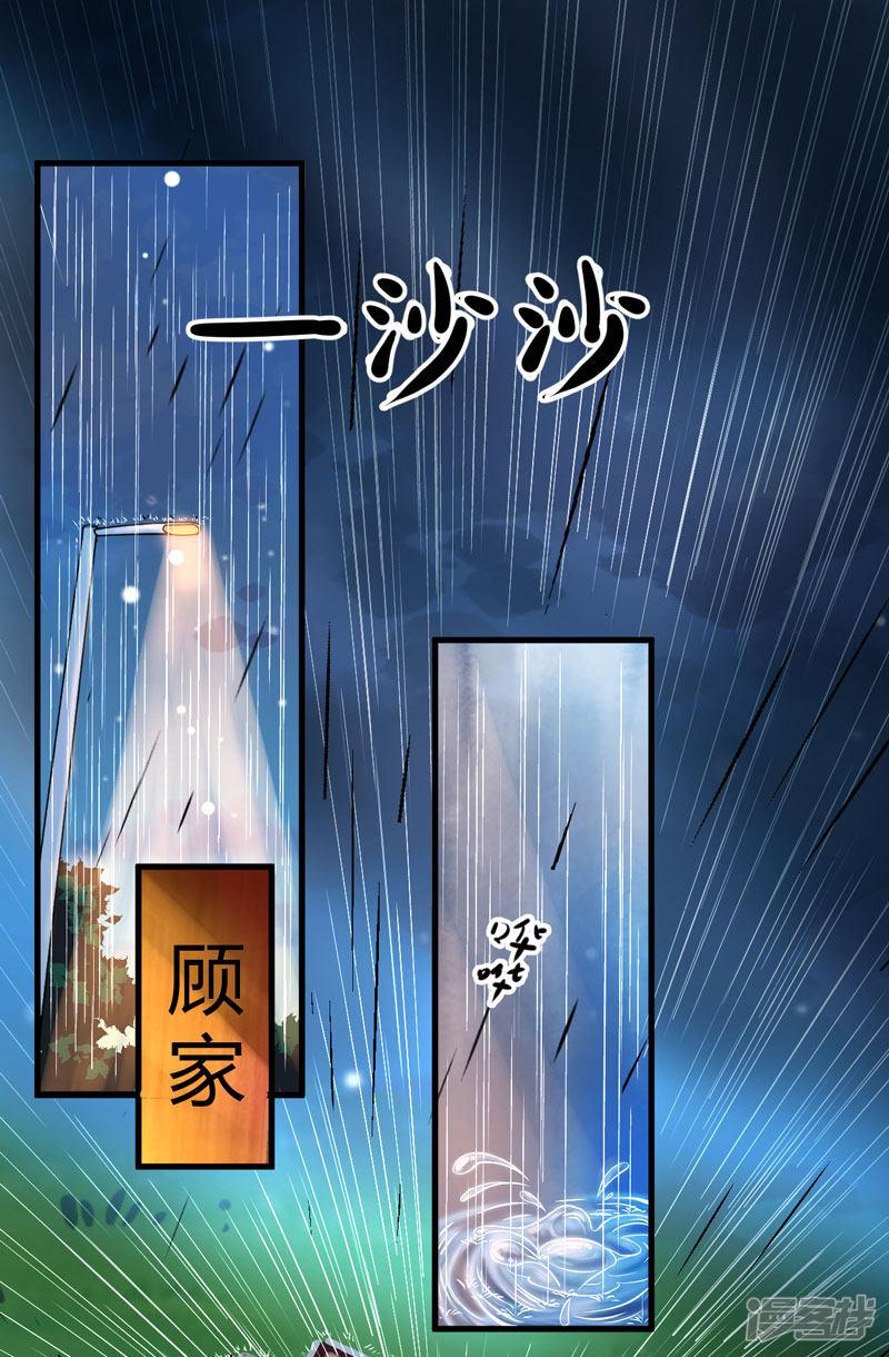 第4话 杀人凶手-22