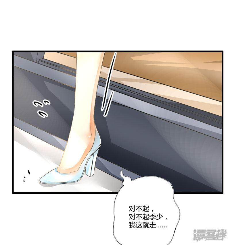 第5话 顾小米-34