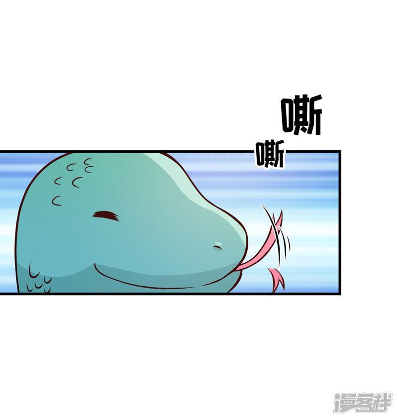 第53话 蛇群相助-1