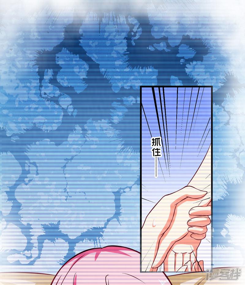 第54话 天生异能-13