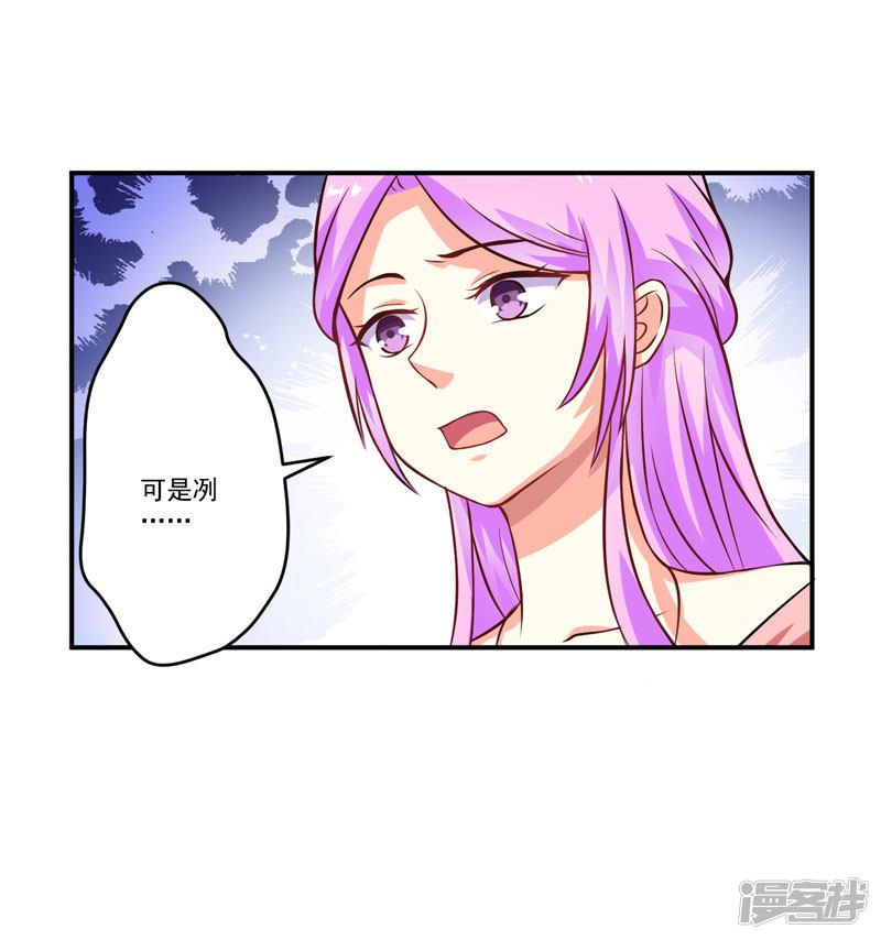 第58话 我高兴！我乐意-16