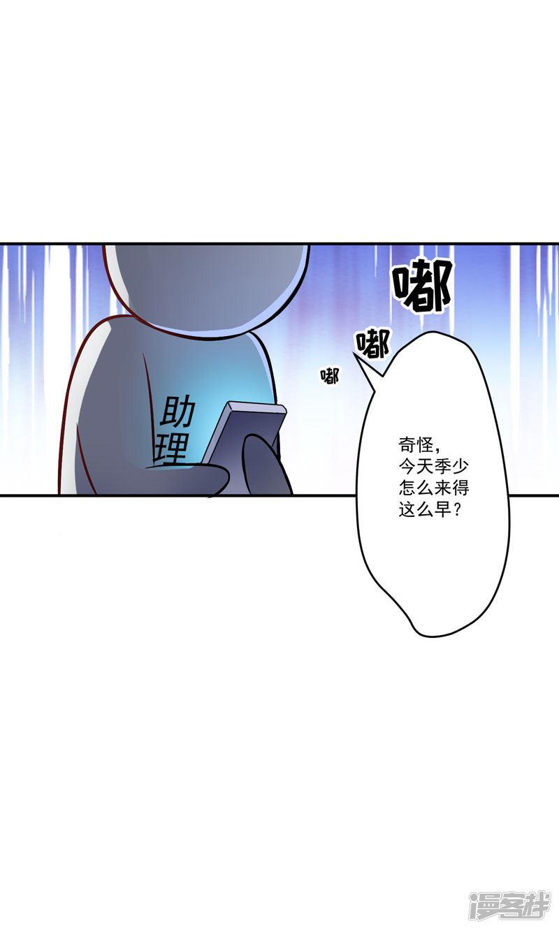 第58话 我高兴！我乐意-25