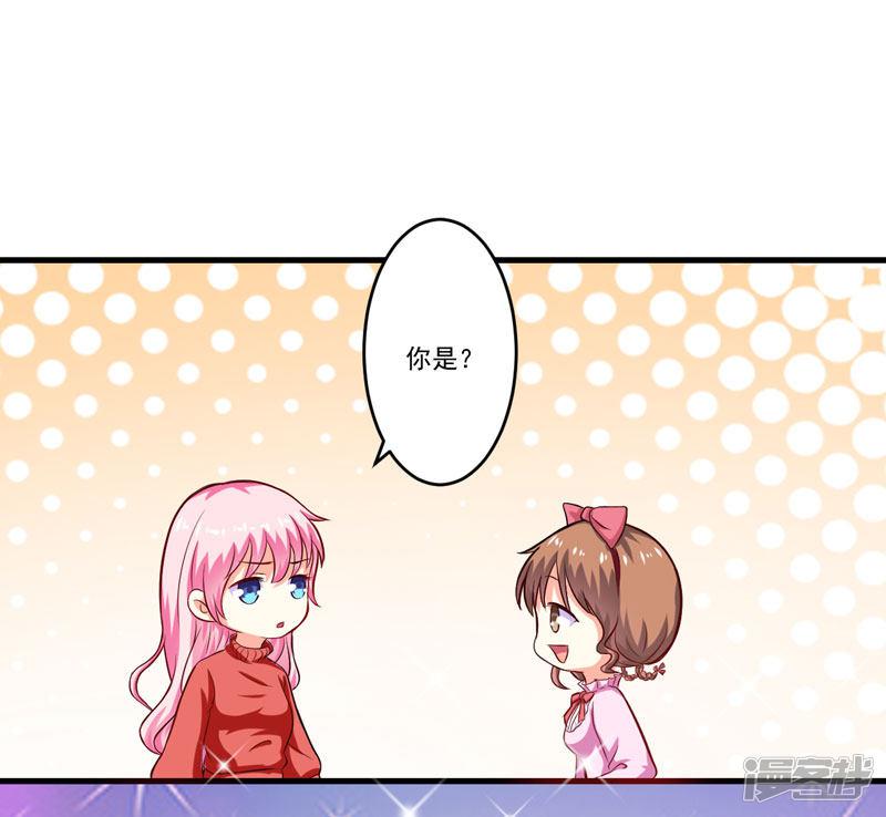 第59话 艾婷-3