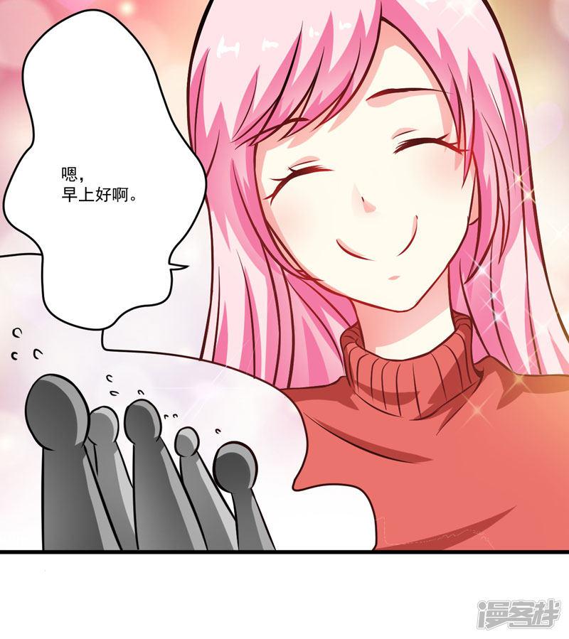 第59话 艾婷-14