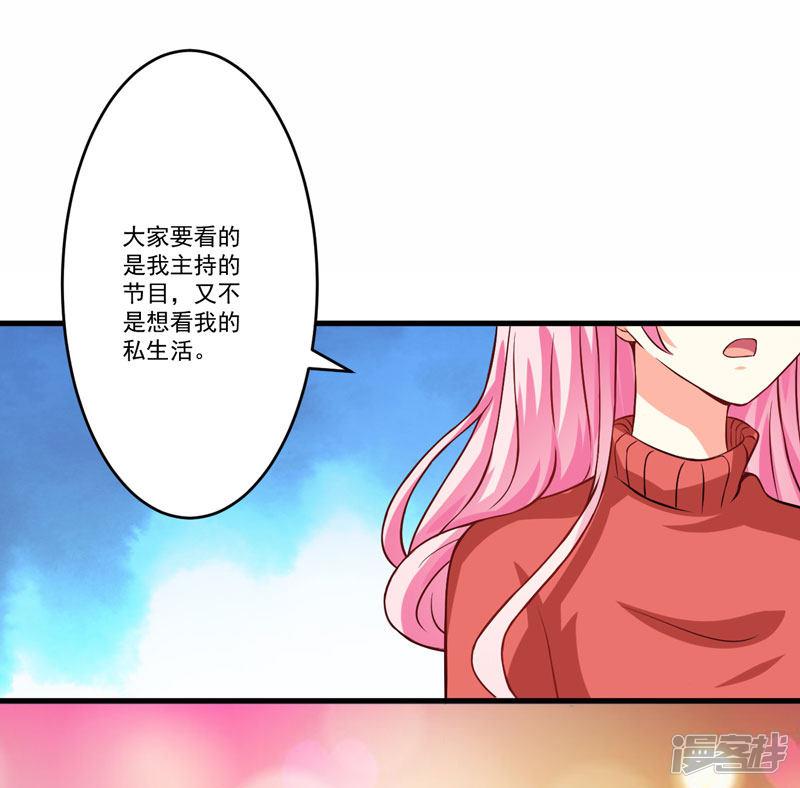 第59话 艾婷-24