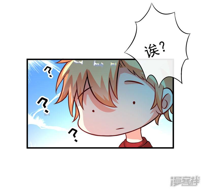 第65话 父子密谋-10