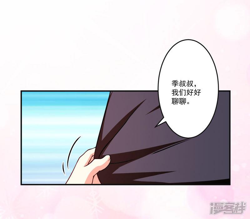 第65话 父子密谋-27