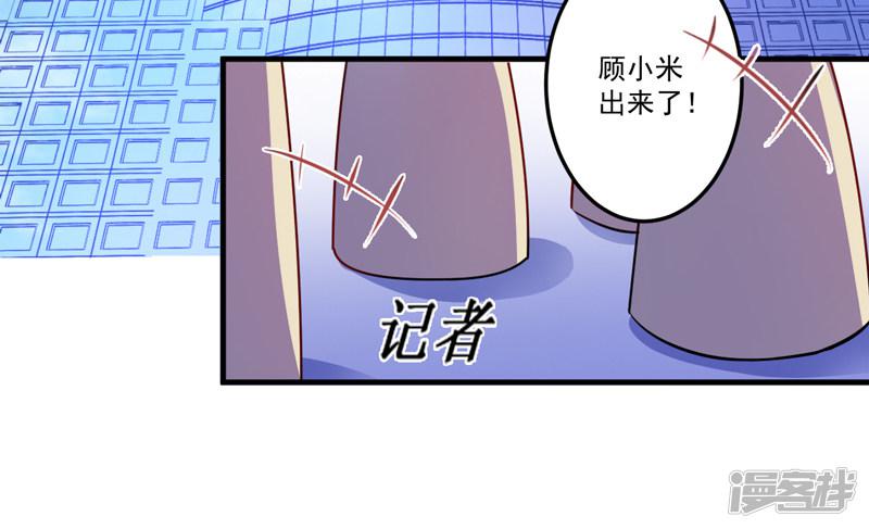 第83话 你心里没点数吗-40