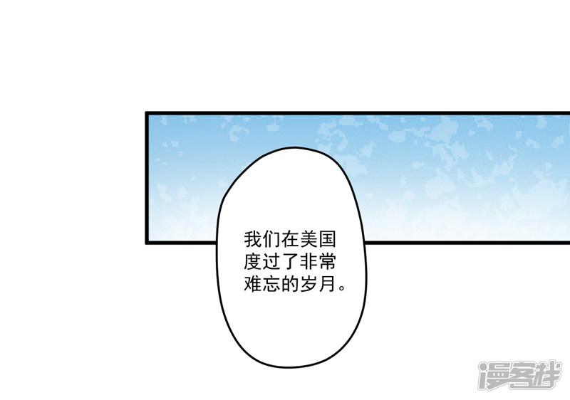 第96话 你怎么能揭人伤疤呢-14