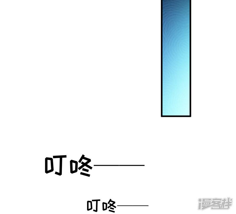 第99话 我不会放过你-35