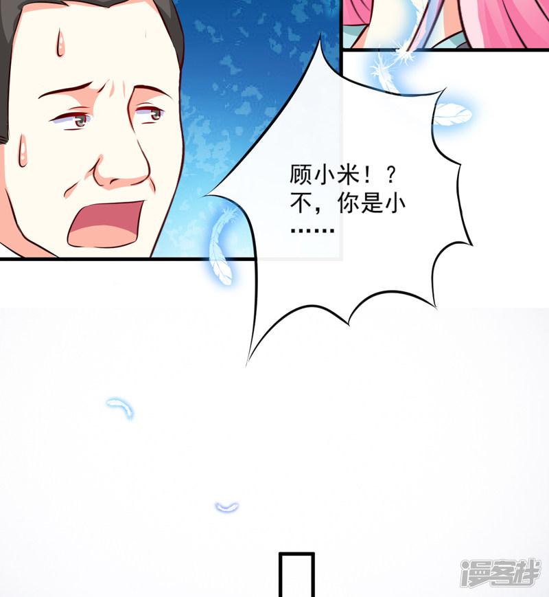 第100话 你也配？-19