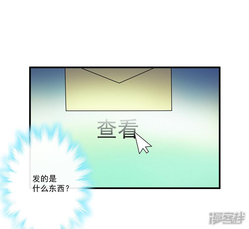 第104话 一见钟情-33