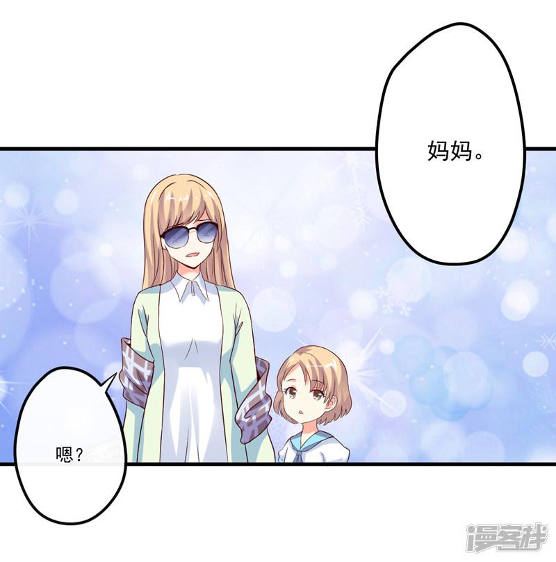 第105话 私生子曝光-3