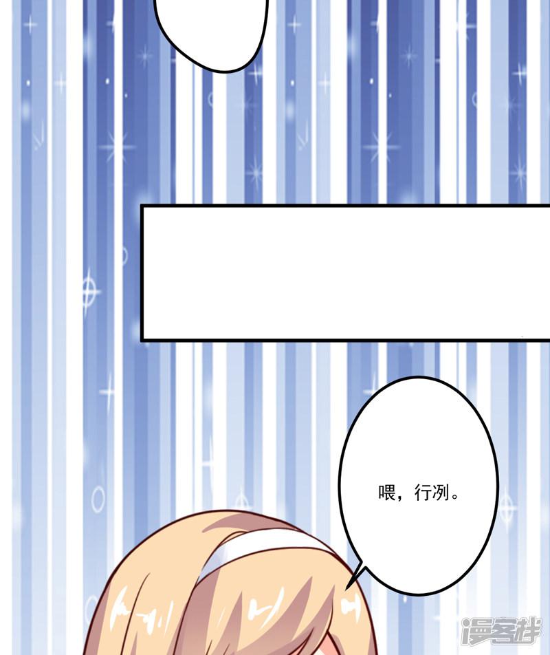 第105话 私生子曝光-6