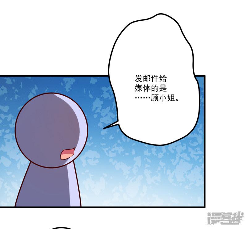 第105话 私生子曝光-16