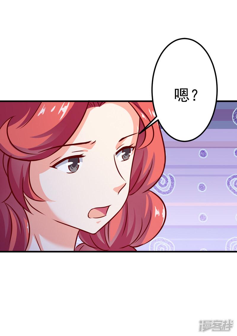 第106话 不希望她误会-12