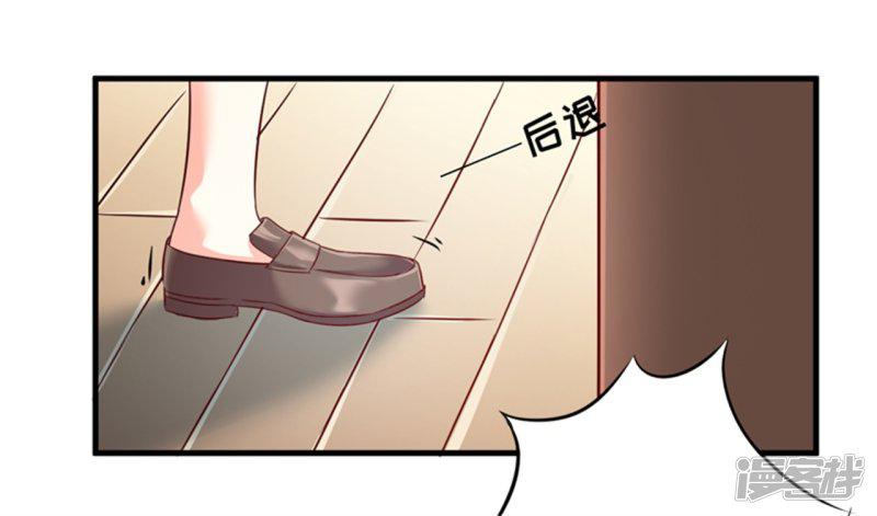 第107话 内鬼竟是她-24