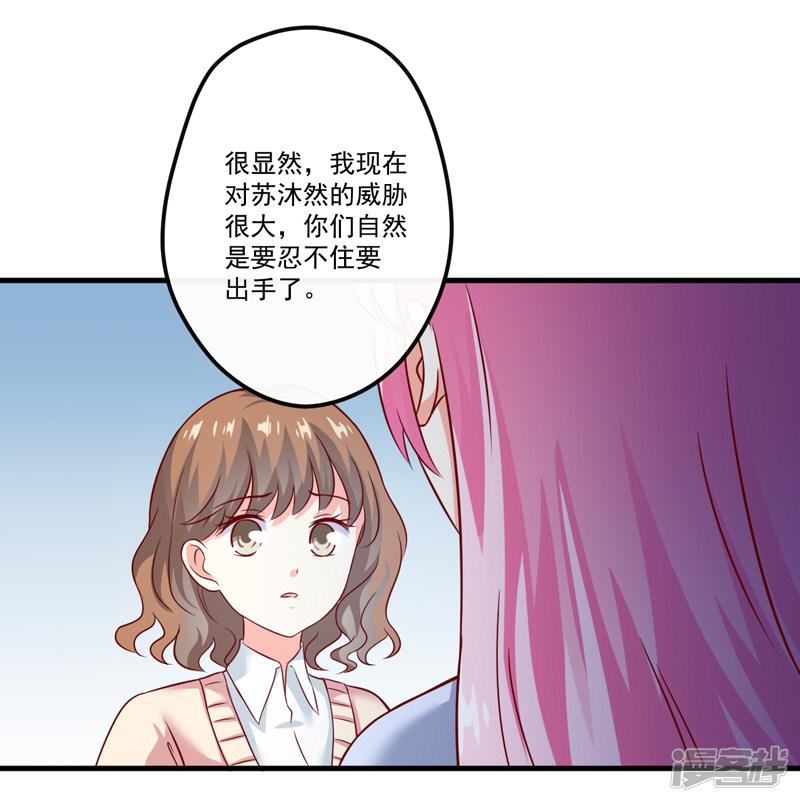 第108话 动机-8