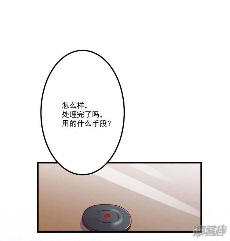 第108话 动机-22